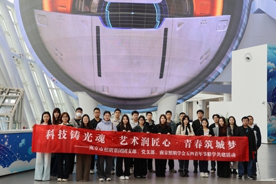 合照科技館.jpg