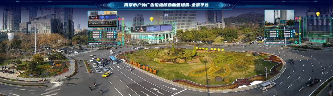 南京市戶外廣告設(shè)施綜合監(jiān)管場(chǎng)景.png